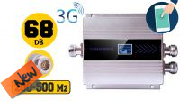 Repetidor de señal 300M2 GSM 3G 900Mhz plateado