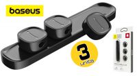 Organizador Baseus magnético para cables Negro (3unid)