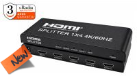 CR 7827 : Multiplicador HDMI 2.0 4K@60 Hz 2, 4, 8 puertos (1x4)